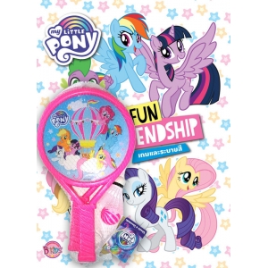 MY LITTLE PONY FUN FRIENDSHIP + ไม้แบด