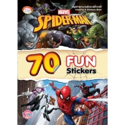 SPIDER-MAN 70 FUN Stickers สมุดระบายสีพร้อมสติ๊กเกอร์