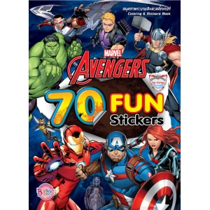 AVENGERS 70 FUN Stickers