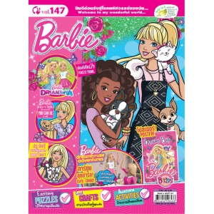 นิตยสาร Barbie ฉบับที่ 147