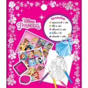 Disney Princess Mini Fun Set  Believe in Yourself