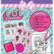 L.O.L. SURPRISE! Mini Fun Set