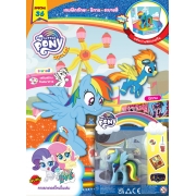 นิตยสาร MY LITTLE PONY ฉบับ Special 36 Rainbow Dash เจ้าแห่งความเร็ว + ฟิกเกอรีน Rainbow Dash