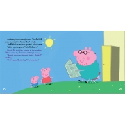 Peppa Pig นิทาน ทำงานสนุกสุขกับการเล่น Work and Play