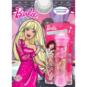 Barbie Happy Song + ไมโครโฟน