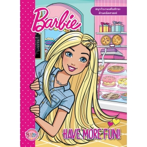 Barbie HAVE MORE FUN!