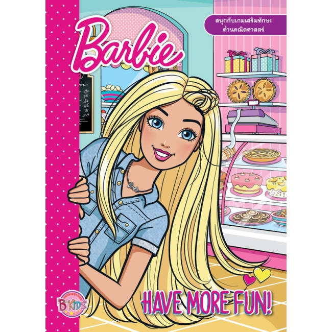 Barbie HAVE MORE FUN Bongkoch
