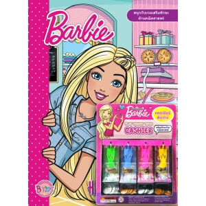 Barbie HAVE MORE FUN! + แคชเชียร์