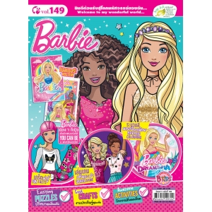 นิตยสาร Barbie ฉบับที่ 149