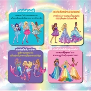 Barbie Colour of Fantasy + เครื่องสำอาง