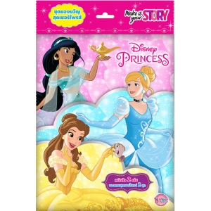 Disney Princess Surprise Bag – Make It Your Story