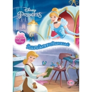 Disney Princess วันแสนวิเศษของซินเดอเรลล่า