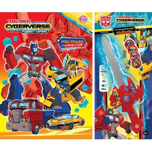 FS40_TRANSFORMERS Cyberverse – HIGH POWER + ดาบเลเซอร์ทรงพลังพร้อมที่ยิงเหรียญ