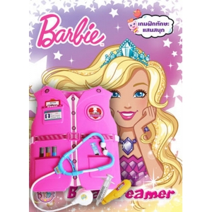 Barbie Be a Dreamer + ชุดพยาบาล