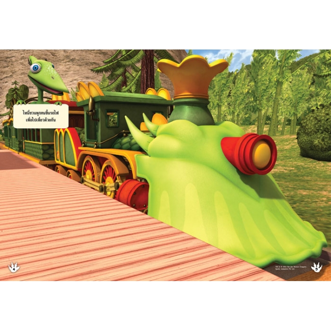 DINOSAUR TRAIN ไดโนซอร์ เทรน นิทานสติ๊กเกอร์ + ปืนยิงไดโนเสาร์