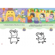 Peppa Pig เมืองมันฝรั่ง