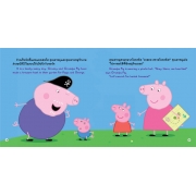 Peppa Pig นิทาน ตามล่าหาสมบัติ Treasure Hunt