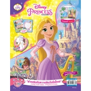 นิตยสาร Disney Princess ฉบับที่ 179