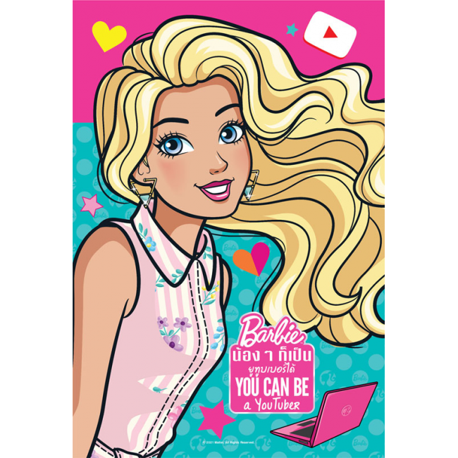 นิตยสาร Barbie ฉบับที่ 148