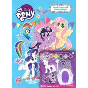 S40_MY LITTLE PONY SO Tweet! + Twilight Sparkle DIY Paint Set with Castle Door set