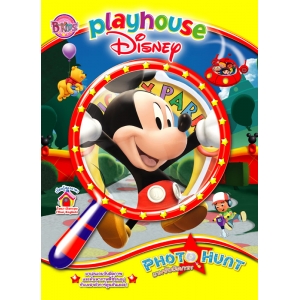 PHOTO HUNT playhouse Disney