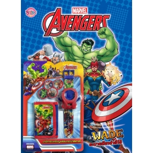 AVENGERS WADE ระบายสีเหล่าฮีโร่ + นาฬิกายิงเหรียญ
