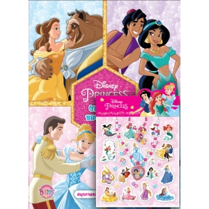 Disney Princess งานเต้นรำของเจ้าหญิง + สติ๊กเกอร์นูน สร้อยคอ และสร้อยข้อมือเจ้าหญิงดิสนีย์