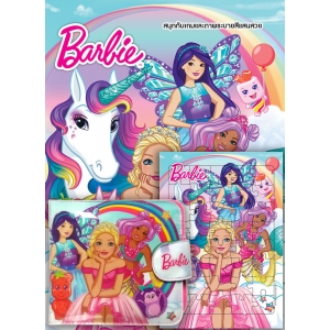 Barbie FANTASY DREAM + จิ๊กซอว์และกระเป๋าสตางค์