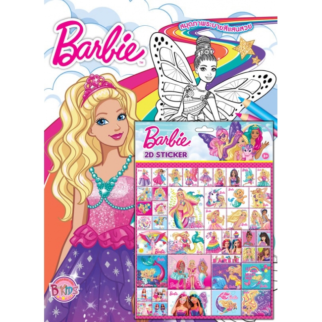 Barbie Rainbow Shine + 2D Sticker