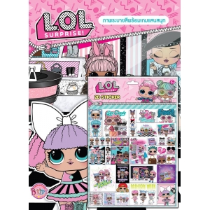 L.O.L. SURPRISE! FASHION WEEK! + 2D Sticker