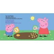 Peppa Pig นิทาน สวนของเป๊ปป้ากับจอร์จ Peppa and George's Garden