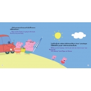 Peppa Pig นิทาน หนึ่งวันของเป๊ปป้าที่ชายหาด Peppa's Day at the Beach