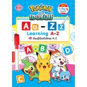 Pokémon โปเกมอน เจอร์นีย์ เรียนรู้ตัวอักษร A-Z + ปากกาลบได้