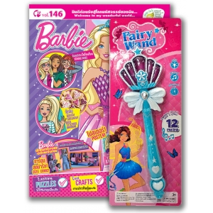 กิฟต์เซ็ต Barbie + คทาเทพธิดา