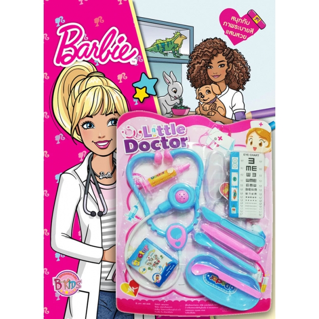 Barbie คุณหมอคนเก่ง + ชุดคุณหมอตัวน้อย