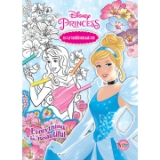 Disney Princess ระบายสีแสนสวย Everything is Beautiful