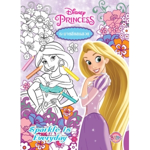 Disney Princess ระบายสีแสนสวย Sparkle is Everyday