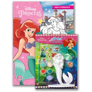 Disney Princess The heart of the sea + Ariel Magic Paint Set