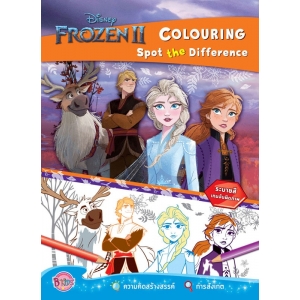 FROZEN II - COLOURING Spot the Difference