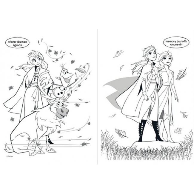 FROZEN สมุดระบายสีแสนสนุก Live YOUR TRUTH