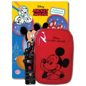 MICKEY MOUSE สนุกกับระบายสีและเกมเสริมทักษะ LIVING THE DREAM + กระเป๋าสะพาย Mickey Mouse