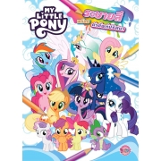 MY LITTLE PONY ระบายสีพร้อมคำศัพท์ปริศนา
