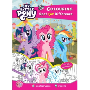 MY LITTLE PONY Colouring Spot the Difference