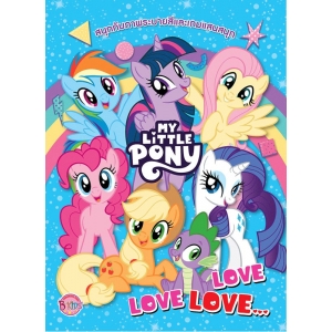 MY LITTLE PONY - LOVE LOVE LOVE…