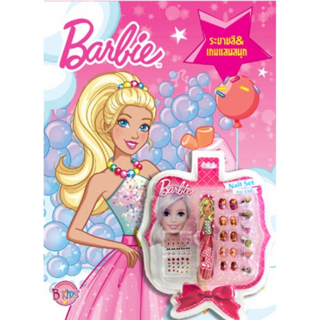 GIFT SET! 2025 ชุดกิฟต์เซ็ต Barbie