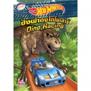 GIFT SET! 2025 ชุดกิฟต์เซ็ต HOTWHEELS
