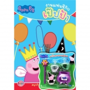 GIFT SET! 2025 ชุดกิฟต์เซ็ต Peppa Pig