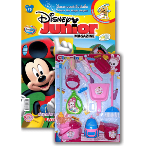 หนังสือ Disney Junior + ชุดทำความสะอาด