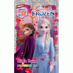 FROZEN COLOURING SET-ALL is Found + สีไม้และสติ๊กเกอร์โฮโลแกรม