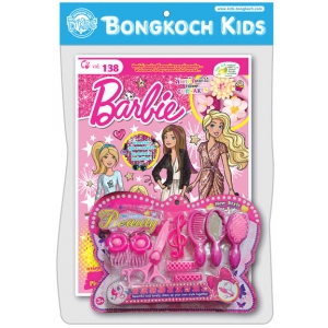 หนังสือ Barbie + ชุดเสริมสวยของเล่น
